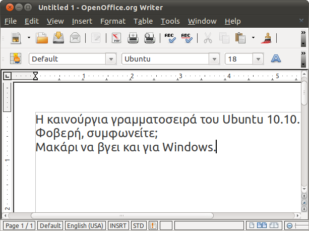 ubuntunewfont.png