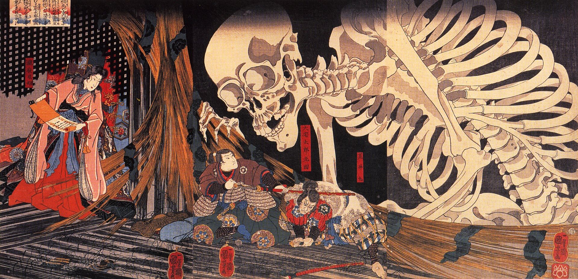 mitsukini-defying-the-skeleton-1845_zps52d2efd2.jpg