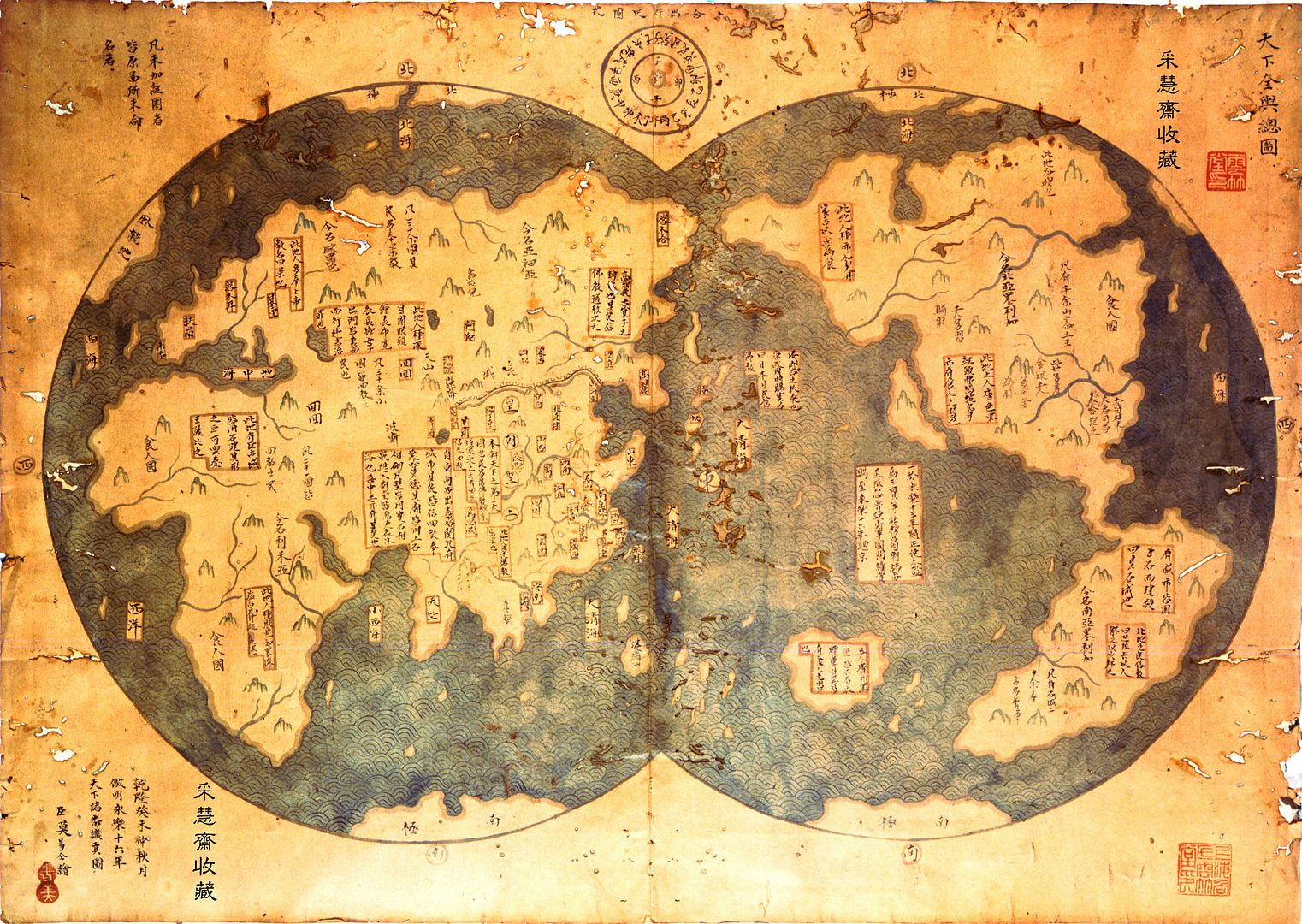 ancient-chinese-map-shows-americas_zps18a8f1ca.jpg